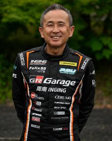 TAKAHITO SONE